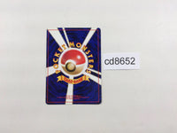 CD8652 Clefairy Doll - OP1 ClefairyDoll Pokemon Card TCG Japan