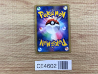 CE4602 Dark Energy - VS DarkEnergy Pokemon Card TCG Japan