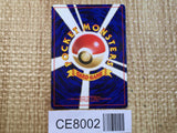 CE8002 Lt. Surge's Magneton - OPG-2KM 82 Pokemon Card TCG Japan