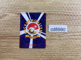 CD8990 Dunsparce - OP1 206 Pokemon Card TCG Japan