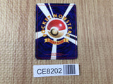 CE8202 Hitmonchan - OP1 107 Pokemon Card TCG Japan
