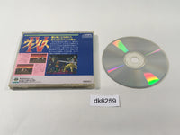 DK6259 Valis IV The Fantasm Soldier CD ROM 2 PC Engine Japan