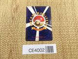 CE4002 Electabuzz - OP1 125 Pokemon Card TCG Japan