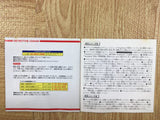 Meitantei Conan PS1 Japan - FH8042