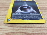 CE4602 Dark Energy - VS DarkEnergy Pokemon Card TCG Japan