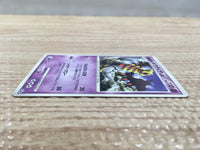 cd4155 Giratina - PROMO 109/DP-P Pokemon Card TCG Japan