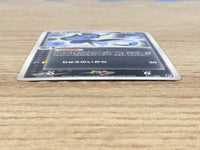 CE6402 Dark Dragonair - PCGd-sl 011/020 Pokemon Card TCG Japan