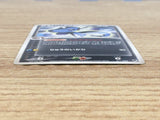 CE6402 Dark Dragonair - PCGd-sl 011/020 Pokemon Card TCG Japan
