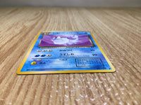 CE7802 Dark Vaporeon - OP4 134 Pokemon Card TCG Japan