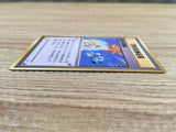 CD9994 Misty's Duel - OPG1 Misty'sDuel Pokemon Card TCG Japan