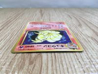 CE3302 Ninetales - OP1 38 Pokemon Card TCG Japan