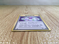 CE6802 Guard Spec. - OPE2r GuardSpec. Pokemon Card TCG Japan
