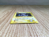 CE8002 Lt. Surge's Magneton - OPG-2KM 82 Pokemon Card TCG Japan