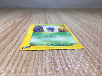 CE8402 Pineco Common e4 011/088 Pokemon Card TCG Japan