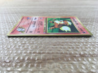 CD6081 Blaine's Growlithe - OPG-3GK 58 Pokemon Card TCG Japan