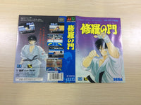 DK5920 Shura no Mon BOXED Mega Drive Genesis Japan