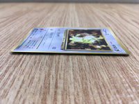 CE1392 Meowth - OP4 52 Pokemon Card TCG Japan