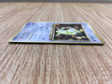 CE1392 Meowth - OP4 52 Pokemon Card TCG Japan