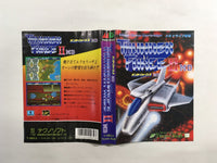 DK4927 Thunder Force II MD BOXED Mega Drive Genesis Japan