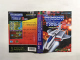 DK4927 Thunder Force II MD BOXED Mega Drive Genesis Japan