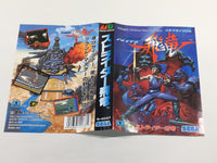 DK8184 Strider Hiryuu BOXED Mega Drive Genesis Japan