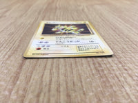 CE4002 Electabuzz - OP1 125 Pokemon Card TCG Japan