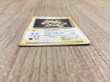 CE4002 Electabuzz - OP1 125 Pokemon Card TCG Japan
