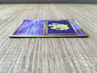 CD9681 Hypno - OP3 97 Pokemon Card TCG Japan