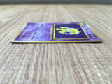 CD9681 Hypno - OP3 97 Pokemon Card TCG Japan