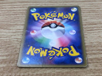 CE6402 Dark Dragonair - PCGd-sl 011/020 Pokemon Card TCG Japan