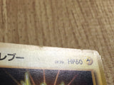 CE4002 Electabuzz - OP1 125 Pokemon Card TCG Japan