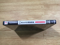FH8291 The Otokotachino Kijyuhouza PS2 Japan