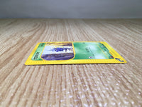 CE8402 Pineco Common e4 011/088 Pokemon Card TCG Japan