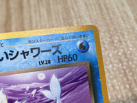 CE7802 Dark Vaporeon - OP4 134 Pokemon Card TCG Japan
