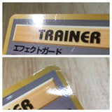 CE6802 Guard Spec. - OPE2r GuardSpec. Pokemon Card TCG Japan