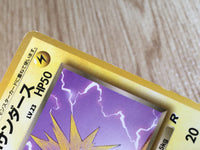 CE6202 Dark Jolteon - OP4 135 Pokemon Card TCG Japan
