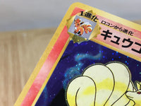 CE3302 Ninetales - OP1 38 Pokemon Card TCG Japan