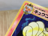 CE3302 Ninetales - OP1 38 Pokemon Card TCG Japan