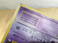 CE5202 Hypno - OP3 97 Pokemon Card TCG Japan