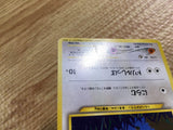 CD8990 Dunsparce - OP1 206 Pokemon Card TCG Japan