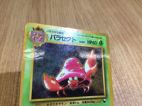 CE6602 Parasect - OPE1b 47 Pokemon Card TCG Japan