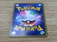 CE6402 Dark Dragonair - PCGd-sl 011/020 Pokemon Card TCG Japan