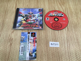 Hyakujuu Sentai Gaoranger PS1 Japan - FH7311