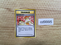 CD9995 Misty's Wrath - OPG1 Misty'sWrath Pokemon Card TCG Japan
