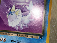 CE7802 Dark Vaporeon - OP4 134 Pokemon Card TCG Japan