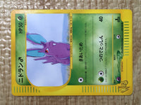 CE8602 Nidoran Male - web 002/048 Pokemon Card TCG Japan