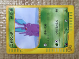 CE8602 Nidoran Male - web 002/048 Pokemon Card TCG Japan