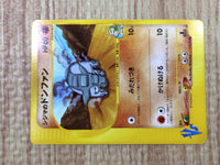 CE8802 Chuck Donphan - VS 038/141 Pokemon Card TCG Japan