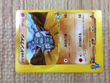 CE8802 Chuck Donphan - VS 038/141 Pokemon Card TCG Japan