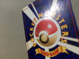 CE8202 Hitmonchan - OP1 107 Pokemon Card TCG Japan